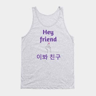 Hey friend in 2 languages with a finger heart - from WhatTheKpop Tank Top